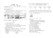 河北省衡水中学2021届高三上学期期中考试化学试题 PDF版含答案