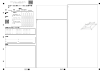 广东实验中学2022-2023学年高二下学期期中考试  数学答题卡