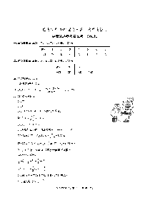 重庆市南开中学2022届高三上学期第四次质量检测（12月）物理试题答案