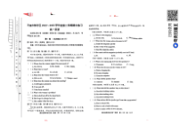 天津市部分区2022-2023学年高一下学期期中练习英语试题PDF版