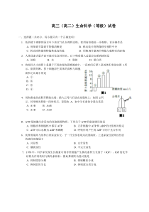 上海市虹口区2022届高三下学期第二次模拟考试生物试卷  含答案