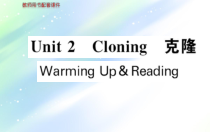 高中英语人教版选修8课件：Unit2WarmingUpReading