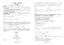 广东省衡水金卷2024届高三上学期摸底联考 数学