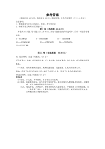 青海省西宁市海湖中学2022-2023学年高一下学期第一次月考历史试题答案