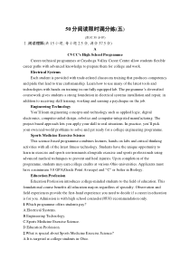 2024届高考二轮复习英语试题（新高考新教材） 50分阅读限时满分练（五） Word版含答案