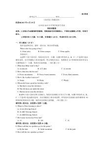 《江西中考真题英语》2013年江西省中考英语试题及参考答案