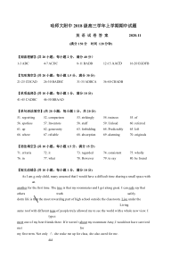 黑龙江省哈尔滨师范大学附属中学2021届高三上学期期中考试英语答案