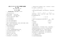 山东省淄博市沂源县第二中学2020-2021学年高一下学期期中考生物试题 含答案