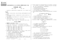 吉林省长春市长春外国语学校2022-2023学年高一下学期期中考试生物试题含答案