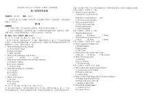 北京市新学道临川学校2021届高三上学期第一次成绩检测英语试题