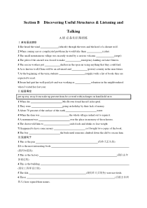 Section B　Discovering Useful Structures & Listening and Talking