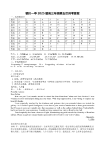 宁夏银川一中2025届高三上学期第五次月考试题  英语答案