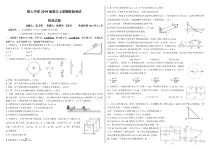 黑龙江省大庆铁人中学2022届高三上学期第二次阶段考试（12月）+物理