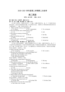 安徽省寿县第二中学2020-2021学年高二下学期第二次月考英语试卷含答案