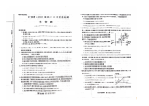 山西省部分学校2024届高三上学期10月联考试题+生物+PDF版含解析