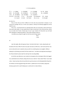 湖北省武汉市第四中学2023-2024学年高一上学期10月月考英语试题答案