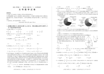 河南省原阳县第三高级中学2021届高三二轮复习联考（二）数学（文）试题 PDF版含答案