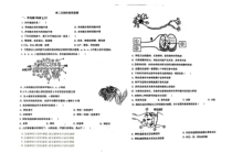 天津市武清区南蔡村中学2022-2023学年高二上学期10月月考生物试题