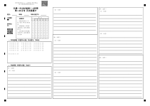 云南省玉溪市一中2024-2025学年高二上学期第二次月考历史试题 Word版含答案