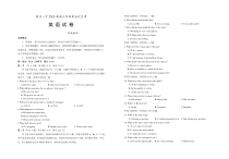 宁夏银川一中2025届高三上学期第五次月考试题  英语