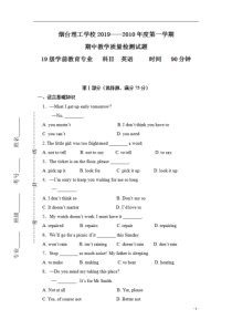 山东省烟台理工学校2019-2020学年高一上学期期中考试英语试题（幼师班）含答案