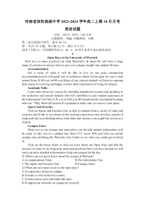 河南省信阳高级中学2023-2024学年高二上期10月月考试题+英语+含解析