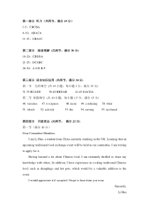 山西省太原市第五中学2023-2024学年高二上学期10月月考试题  英语答案