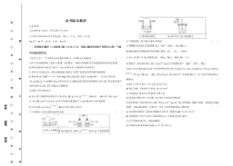 06全书综合测评