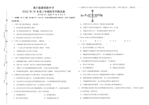 海口嘉勋高级中学2023届高三上学期10月月考生物试卷（PDF版，含解析）