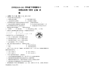 吉林省十校2020-2021学年高一下学期期中联考生物试题含答案