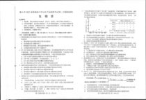 2023届河北省唐山市高三第二次模拟演练 生物