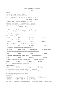 《辽宁中考真题英语》2015年辽宁省大连市中考英语试题含答案