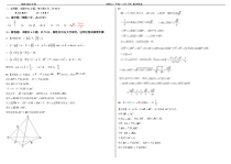 黑龙江省双鸭山市第一中学2020-2021学年高一6月月考数学答案