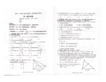 江苏省泰州市2019-2020学年高一下学期期末考试数学试题