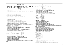 天津瀛海学校2020-2021学年高一11月联考生物试卷