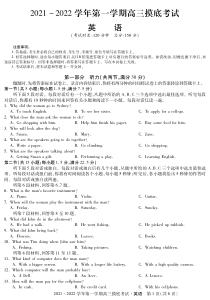 河北省沧州市十五校2022届高三上学期9月摸底考试英语试题