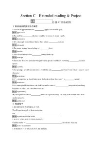 Section C　Extended reading & Project