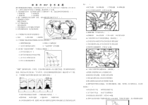 《广东中考真题地理》2017年广东深圳初中会考地理真题（含答案）