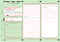 2024-2025学年高一上学期期中模拟考试语文试题（新八省专用，必修上册1_4单元） Word版含解析