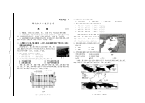 山东省潍坊市2022-2023学年高三下学期二模地理试题 word版