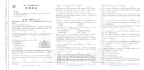 福建省漳平一中2020-2021学年高一政治上学期期中试题