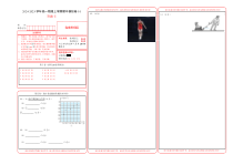 （新高考通用，人教版2019必修一，1_3章）01（答题卡A3）（人教2019）