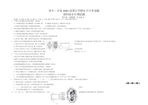 四川省资中县第二中学2022届高三上学期9月月考理科综合生物试题