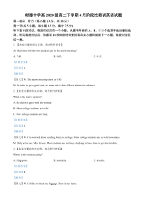 四川省树德中学2021-2022学年高二下学期4月阶段性测试英语试题 含解析