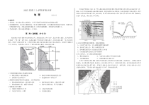 山东省百校大联考2024-2025学年高三上学期12月月考试题 地理 Word版含答案