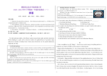 河南省濮阳职业技术学院附属中学2020-2021学年下学期高一年级阶段测试（一）英语试卷