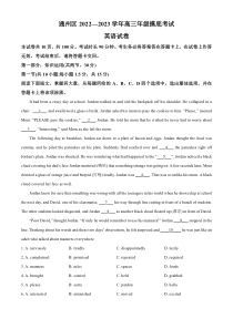 北京市通州区2022-2023学年高三上学期期末摸底考试英语试卷  