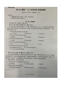 重庆市綦江中学联盟2020-2021学年高一上学期第一学月考试英语试题+图片版缺答案