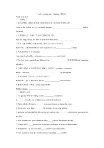 Unit 3 reading and  thinking 课后练