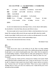 辽宁省六校协作体2022-2023学年高三上学期10月联考 英语试题答案